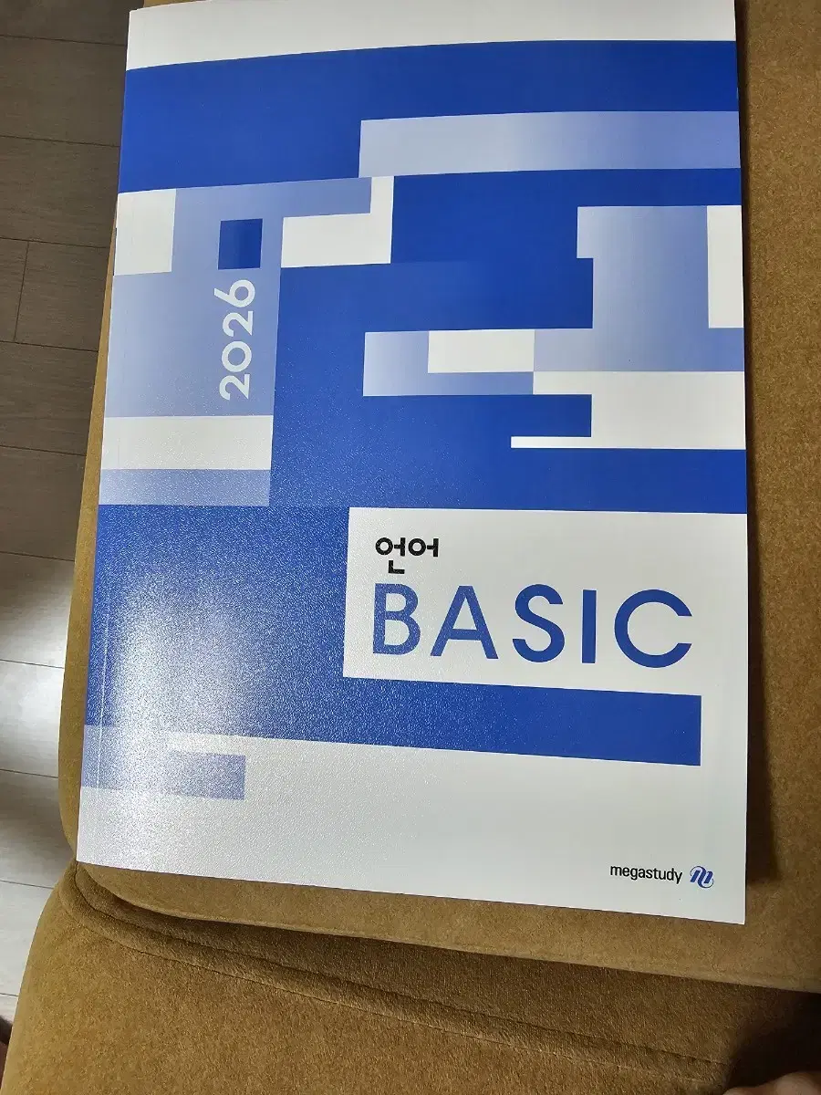 언어 BASIC